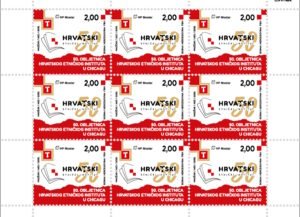 Prigodnom markom HP Mostar obilježio 50. obljetnicu Hrvatskog etničkog instituta u Chicagu